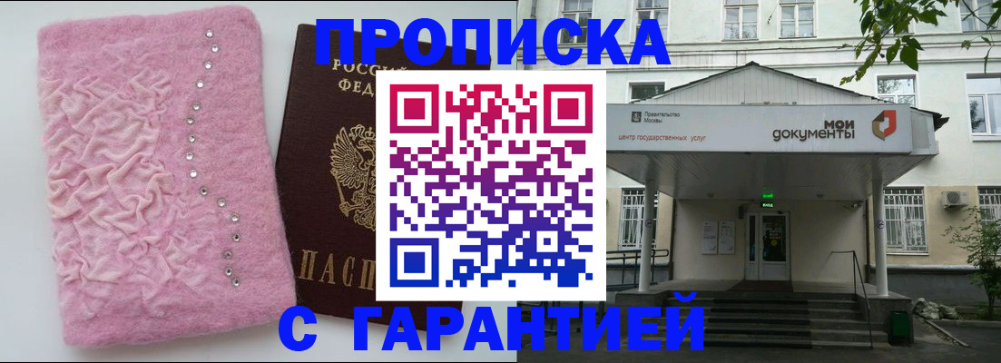регистрация для дет. сада в Бугульме