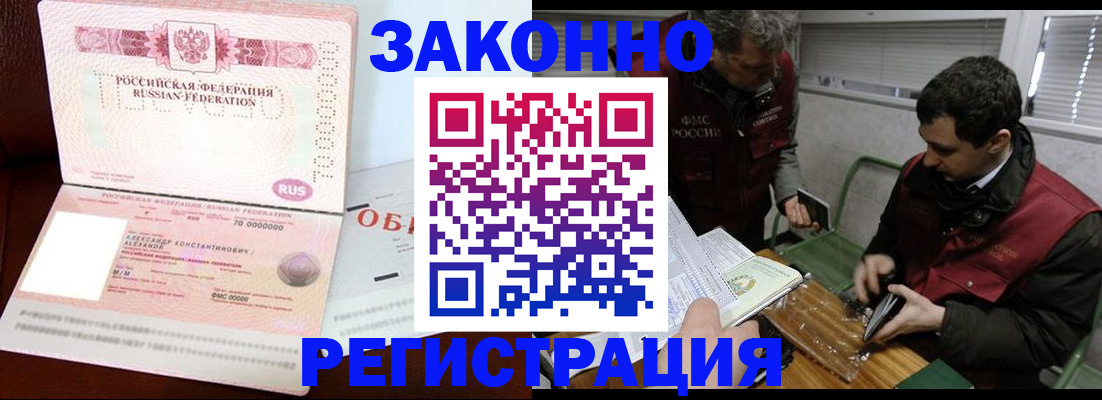 временная регистрация адрес в Бугульме