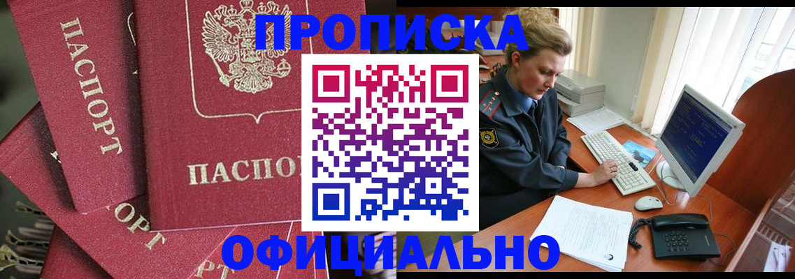 регистрация для дет. сада в Бугульме
