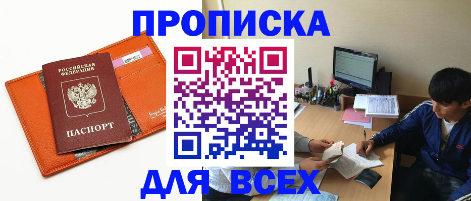 форма 3 в Бугульме