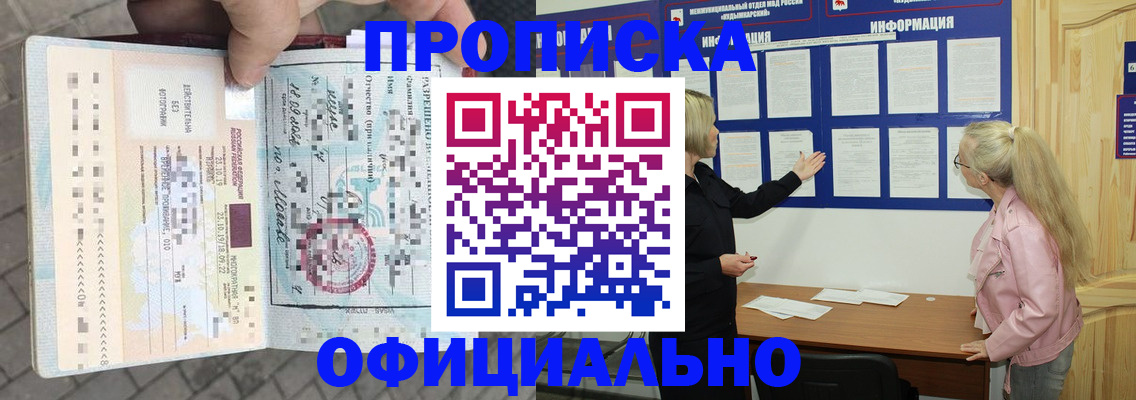 временная регистрация поиск в Бугульме